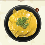 Yellow Curry